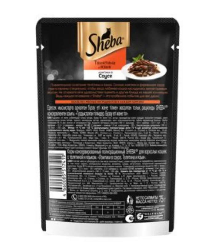 Premium Natural Cat Food – Healthy Daily Nutrition for Cats - Image 3